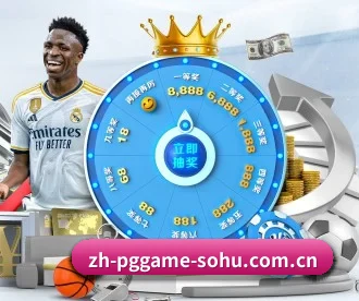pg娱乐 APP